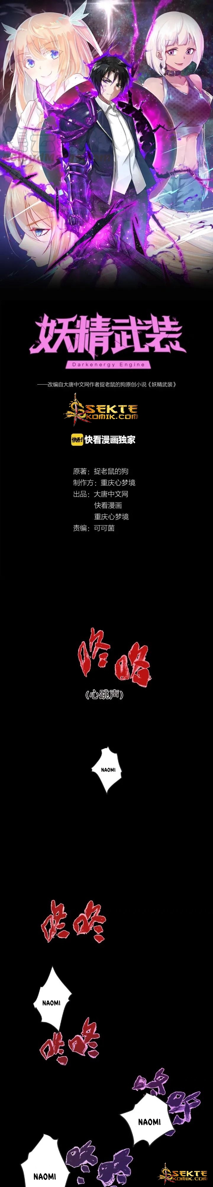 Dark Energy Engine Chapter 10 Gambar 2